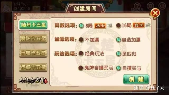 棋牌游戏2017新规的简单介绍