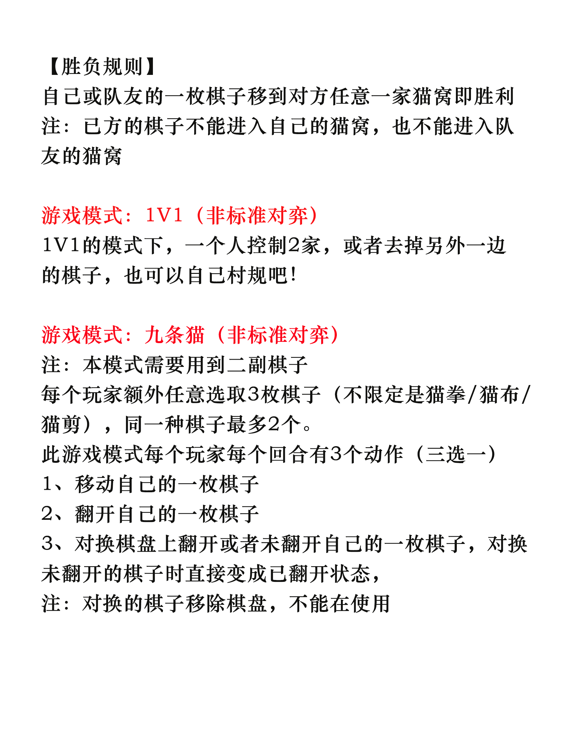 棋牌游戏2017新规的简单介绍