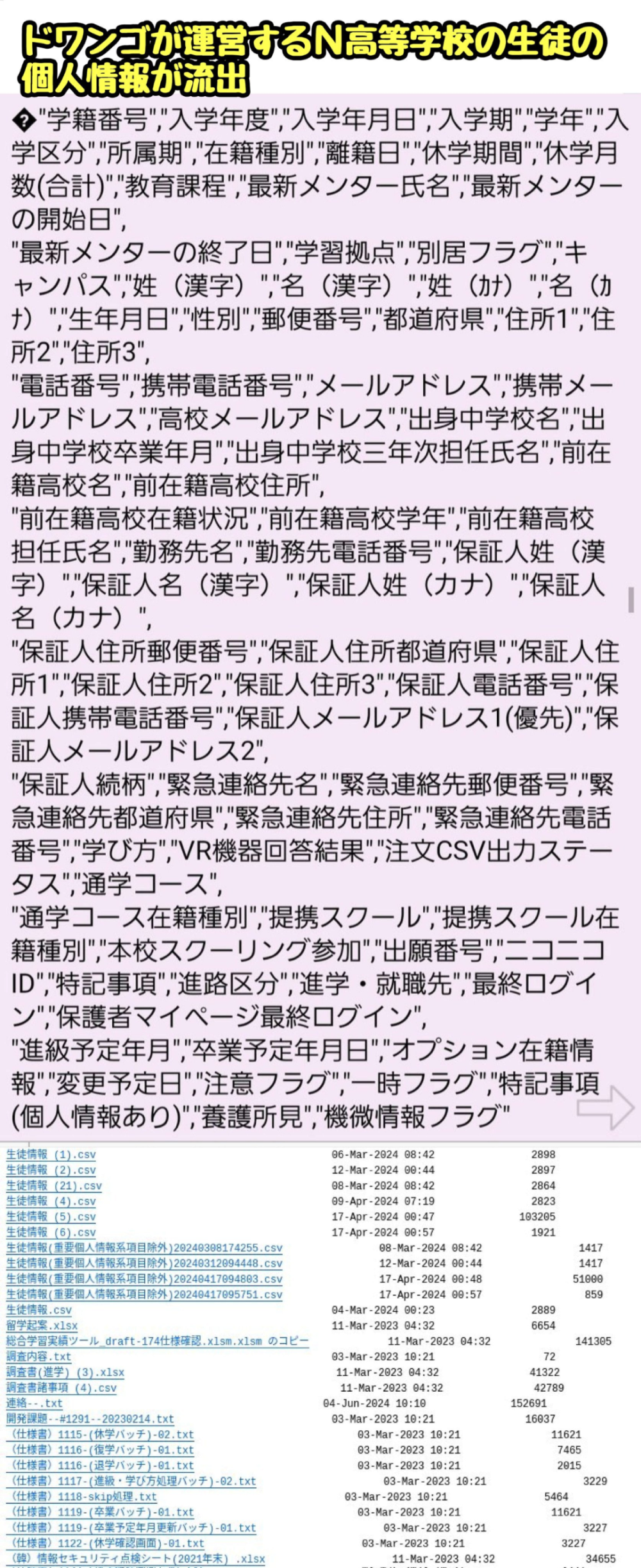 黑客门新闻_免费黑客24小时在线黑客业务