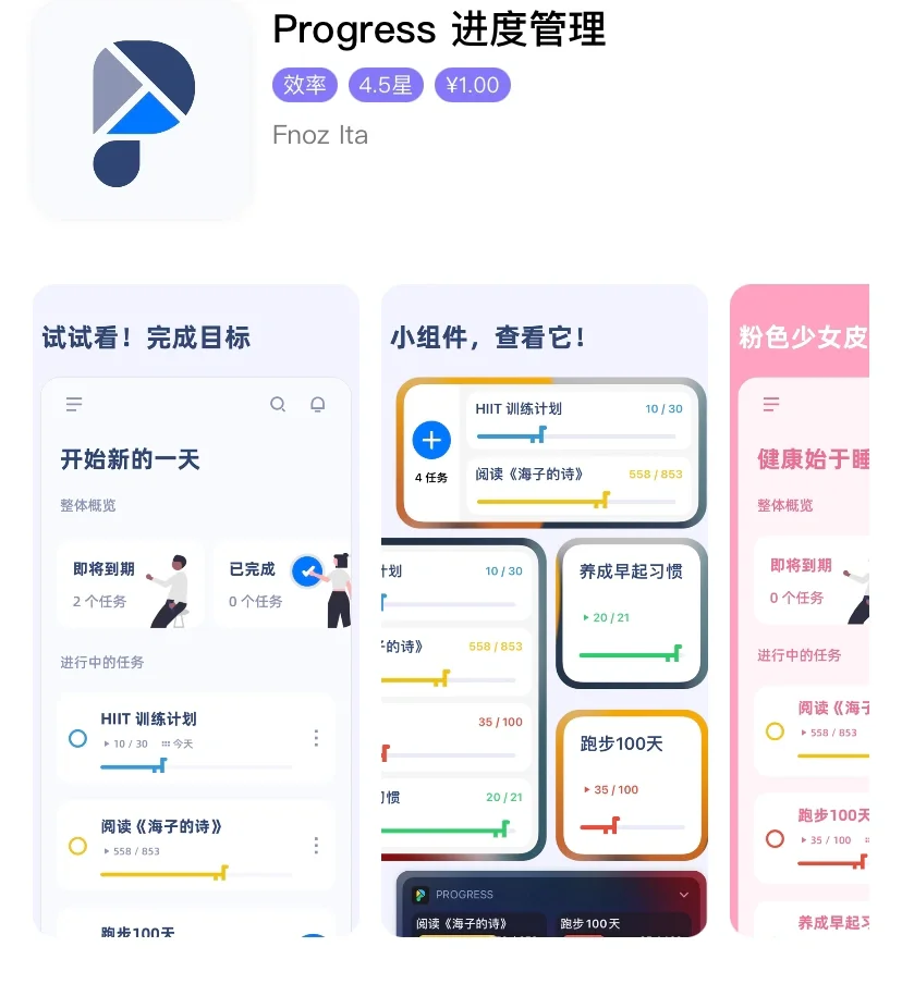 新府城app受邀记录在哪里看_新府城app受邀记录在哪里看啊