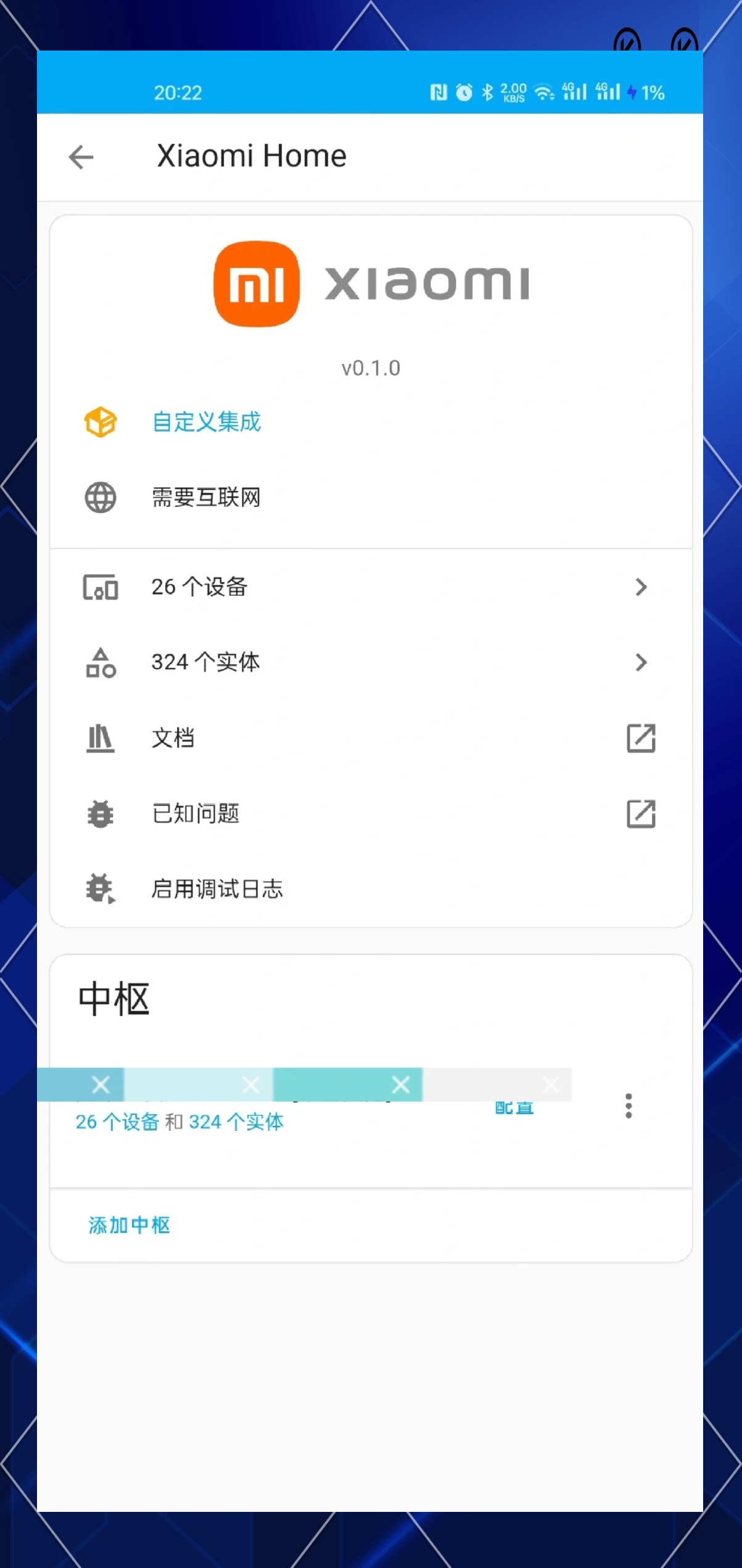 小米怎么把app转移到分身_小米怎么样把应用转移到分身上