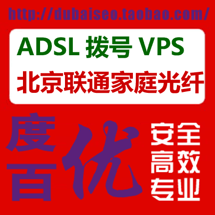 挂机宝vps服务器租用_挂机宝服务器10块钱一个月